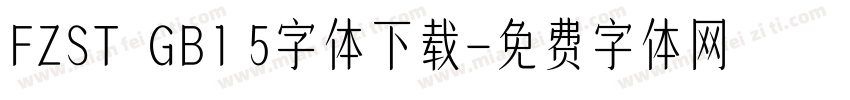 FZST  GB1 5字体下载字体转换